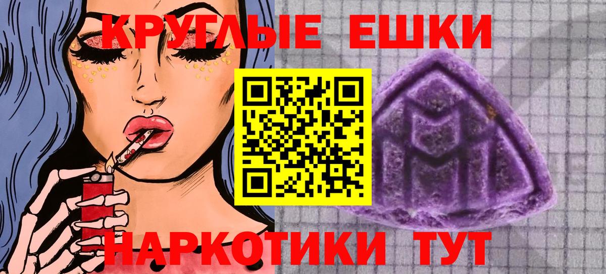 Ecstasy  Вход с VPN  ЭКСТАЗИ ешки  Кунгур  ЭКСТАЗИ круглые 