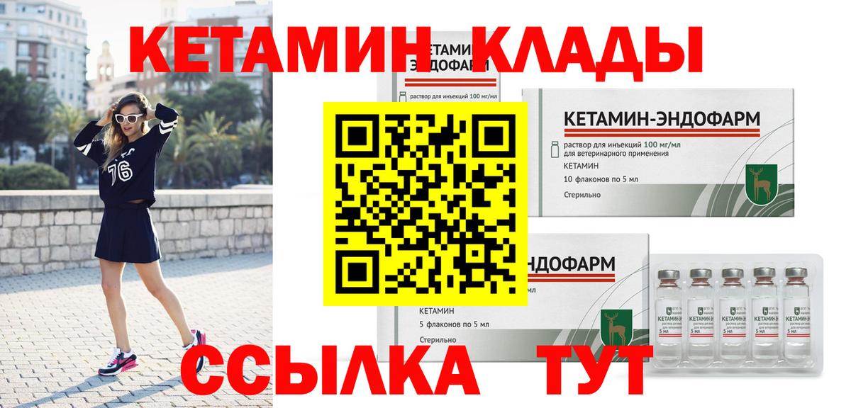 Бошки Шишки  Кунгур  Гашиш  КОКАИН  Меф кристаллы  Вход с VPN  Гашиш 