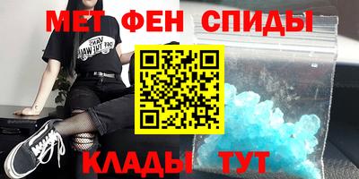 амф Кинель