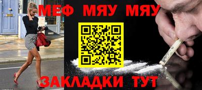 амф Кинель