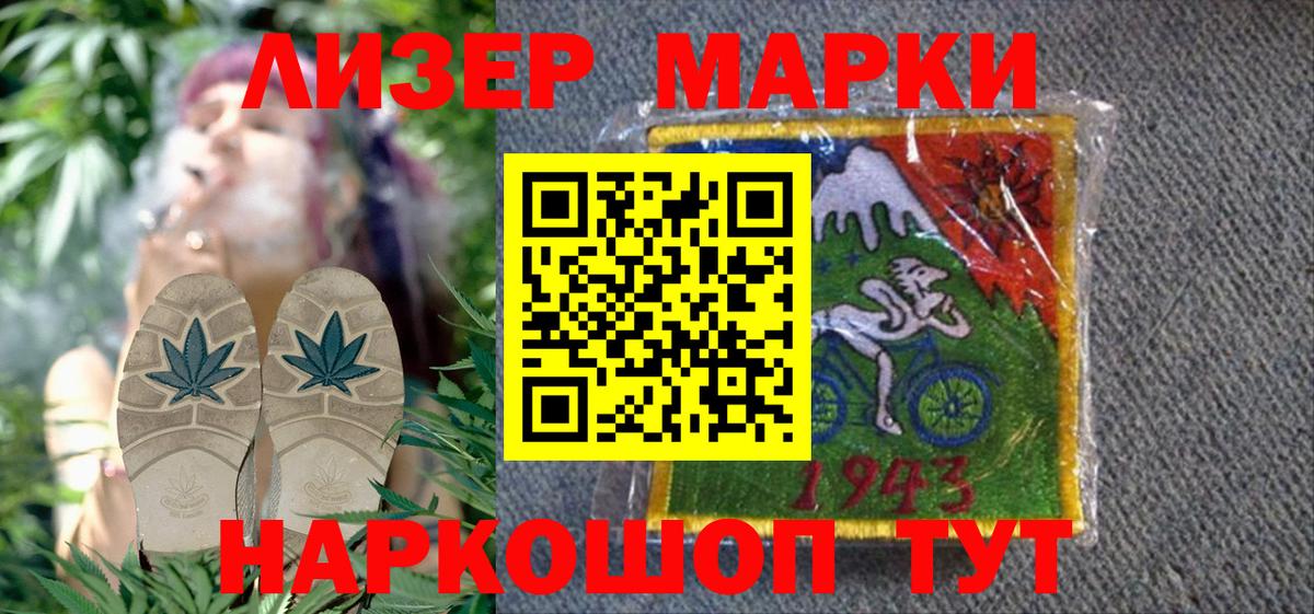 Кунгур  как найти   Вход с VPN  Наркотические марки 1,5мг 