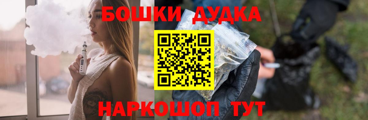 Бошки Шишки SATIVA & INDICA  Вход с VPN  Бошки марихуана марихуана  Кунгур 