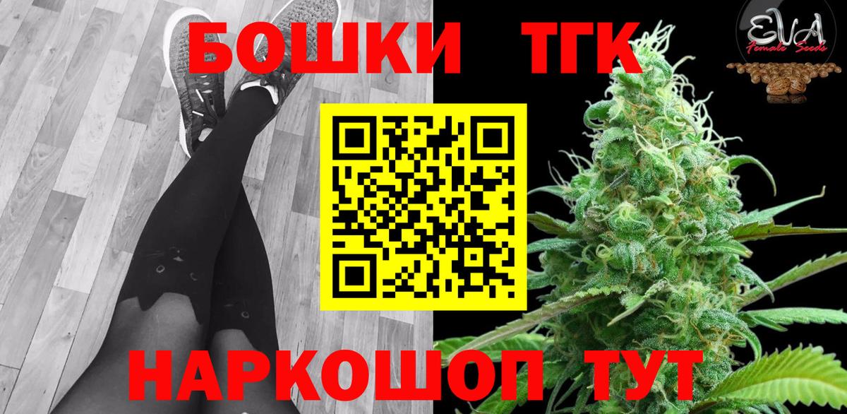 Бошки Шишки White Widow Кунгур